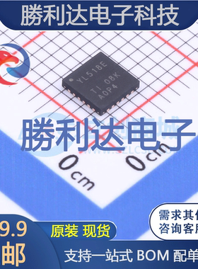 TS3A27518ERTWR封装WQFN-24(4x4)模拟开关/多路复用器全新现货