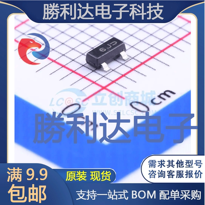 MMBF4391LT1G封装SOT-23(SOT-23-3)结型场效应管(JFET) 全新现货
