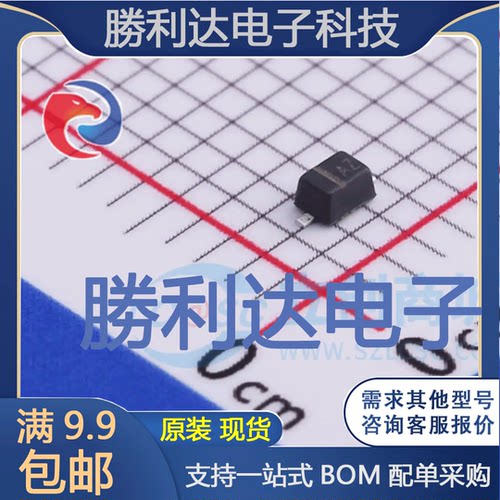 电子BOM配单原装现货量大价优