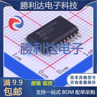 SN74AHC245DWR封装SOIC-20收发器 全新现货 量大价优