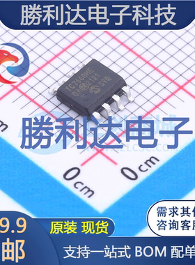 TC7660HEOA封装SOIC-Narrow-8处理器 全新现货