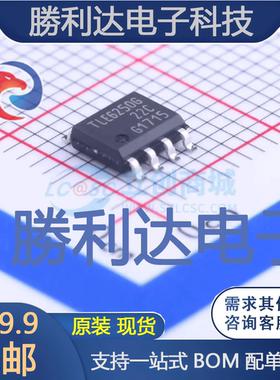 TLE6250G封装SOIC-8_150milCAN芯片全新现货 量大价优