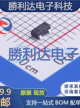 FDV303N封装SOT-23场效应管(MOSFET) 全新现货 10PCS