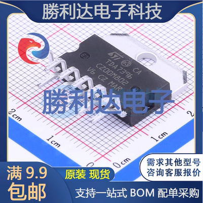 芯片电子元件配单全新原装现货