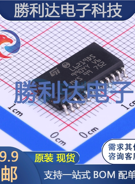 E-L6219DS013TR封装SO-24电机驱动芯片全新现货 量大价优