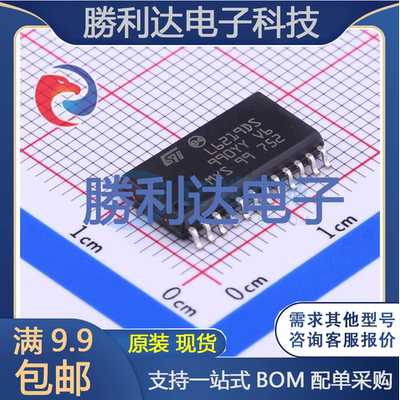 芯片电子元件配单全新原装现货