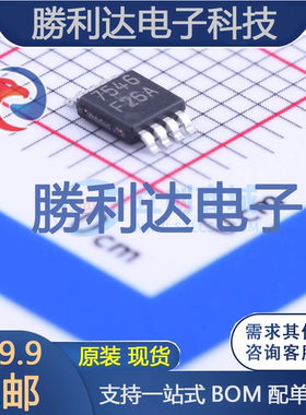 LM7705MM/NOPB封装MSOP-8DC-DC电源芯片全新现货 量大价优