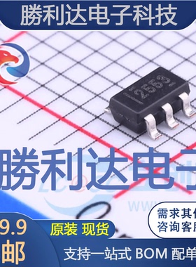 TPS2553DBVR封装SOT-23-6功率电子开关全新现货 量大价优
