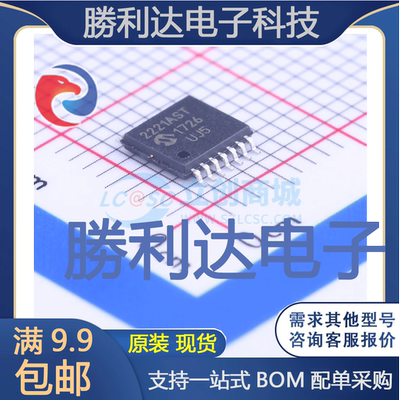 芯片电子元件配单全新原装现货