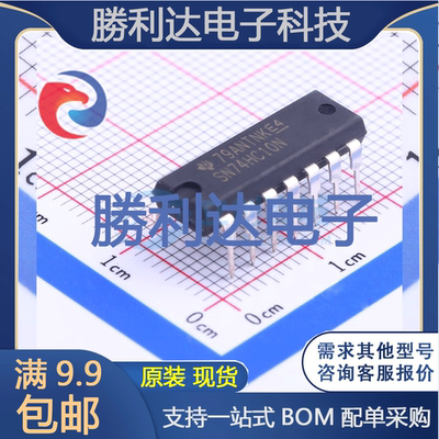 芯片电子元件配单全新原装现货