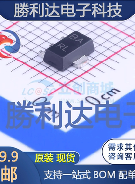 2SB1132R封装SOT-89(SOT-89-3)三极管(BJT) 全新现货 10PCS