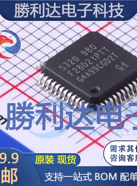 TMS320F28021PTT封装LQFP-48TI全新现货 量大价优