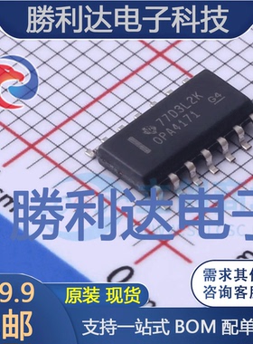 OPA4171AID封装SOIC-14运算放大器全新现货 量大价优