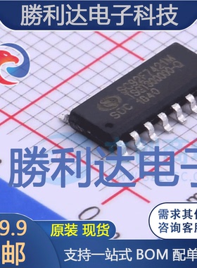 SC92F7421M16U封装SOP16L单片机(MCU/MPU/SOC)
