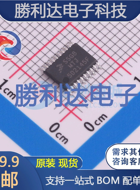 S9S08SG8E2MTJR封装TSSOP-20NXP(恩智浦)全新现货 量大价优