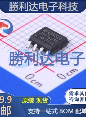 MP4560DN 封装SOIC-8-EP DC-DC电源芯片 全新现货