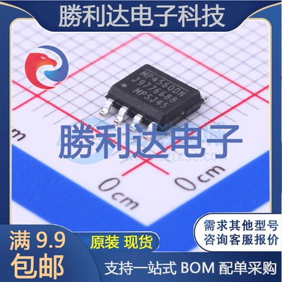 芯片电子元件配单全新原装现货