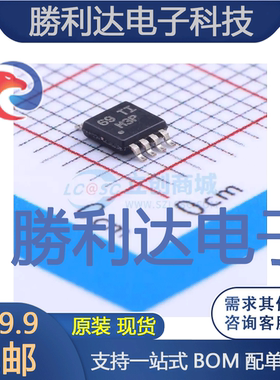 LM258ADGKR封装VSSOP-8_3x3x065P运算放大器 全新现货
