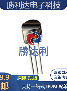 TMP37FT9Z 封装 TO-92-3 板上安装温度传感器 全新原装