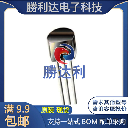 TMP37FT9Z 封装 TO-92-3 板上安装温度传感器 全新原装