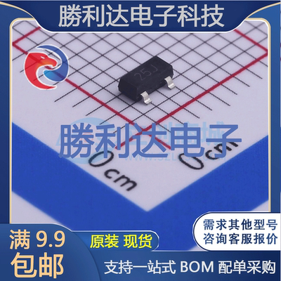 芯片电子元件配单全新原装现货