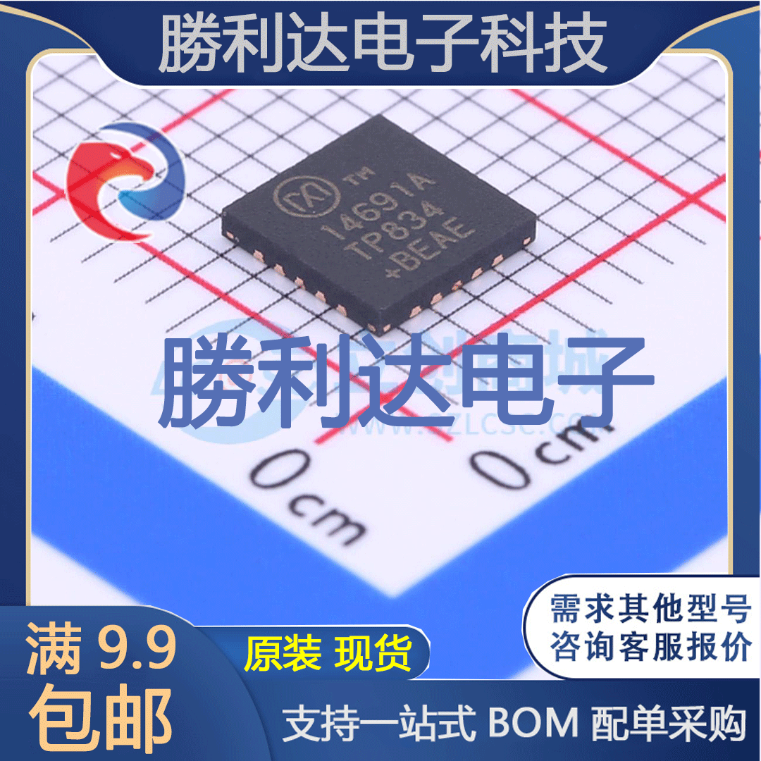 MAX14691ATP+封装TQFN-EP-20监控和复位芯片全新现货 量大价优