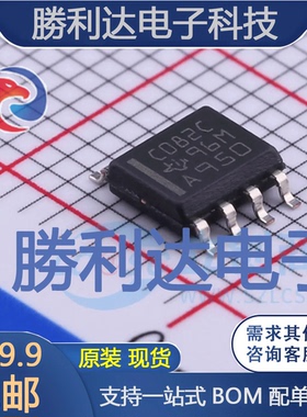 TLC082CDR封装SOIC-8运算放大器 全新现货
