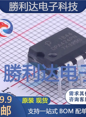 DPA424PN封装DIP-8DC-DC电源芯片全新现货 量大价优