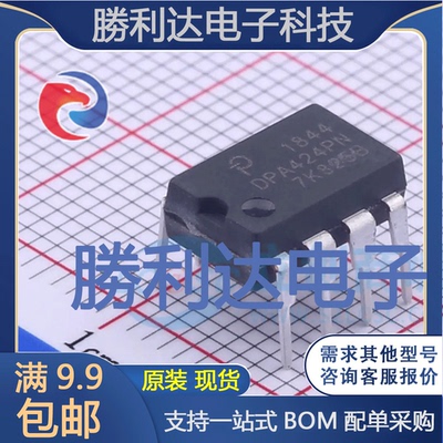 DPA424PN封装DIP-8DC-DC电源芯片全新现货 量大价优