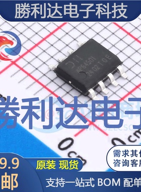 AP64501SP-13封装SO-8-EPDC-DC电源芯片全新现货 量大价优