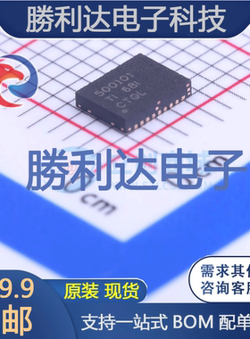 BQ500101DPCR封装VSON-CLIP-8栅极驱动IC全新现货 量大价优
