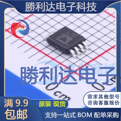 AD8539ARMZ-REEL封装MSOP-8运算放大器全新现货 量大价优