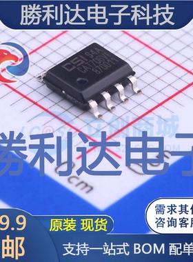 CAT706SVI-GT3封装SOIC-8监控和复位芯片全新现货 量大价优