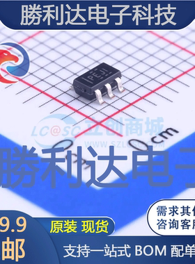 TPS72118DBVT封装SOT-23-5线性稳压器(LDO)全新现货 量大价优