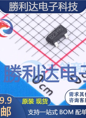 APM2305AC封装SOT23-3场效应管(MOSFET) 全新现货 量大价优