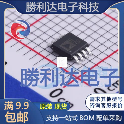 PIC16F690-I/ML封装QFN-20MCU全新现货 量大价优