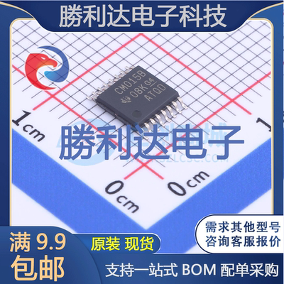 芯片电子元件配单全新原装现货