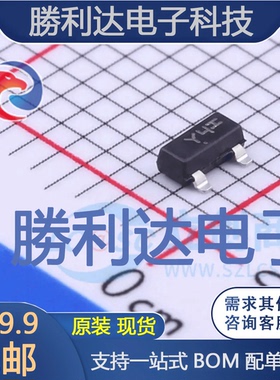 SZBZX84C15LT1G封装SOT-23-3稳压二极管 全新现货 10PCS