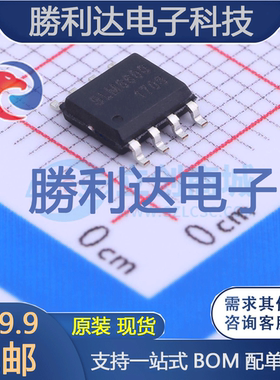 SLM6600封装SOP-8_EP_150mil电池管理