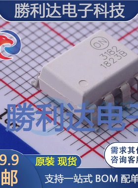 FOD3182SD封装SMT-8栅极驱动IC全新现货 量大价优