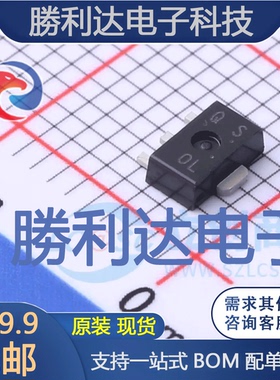 PCP1402-TD-H封装TO-243场效应管(MOSFET)全新现货 量大价优