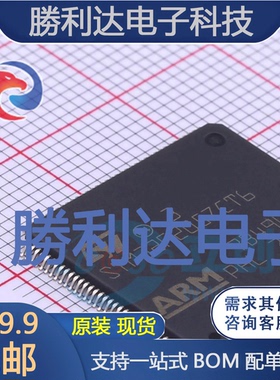 STM32F205ZCT6封装144-LQFPST(意法半导体)全新现货 量大价优