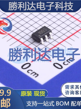 YJS03N10A封装SOT-23-6L场效应管(MOSFET) 全新现货 10PCS