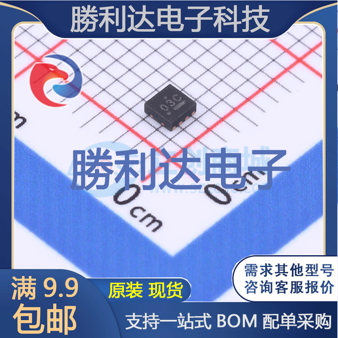 芯片电子元件配单全新原装现货