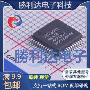 KSZ8081MLXIA-TR封装QFN-48以太网芯片全新现货 量大价优