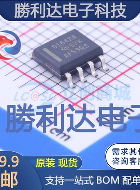 OPA1642AID封装SOIC-8_150mil运算放大器全新现货 量大价优