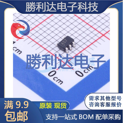 芯片电子元件配单全新原装现货