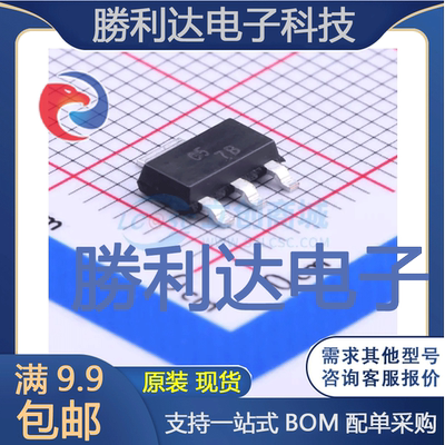 UA78M05CDCYR封装SOT-223线性稳压器(LDO)全新现货 量大价优
