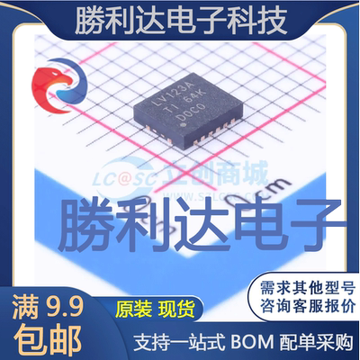 全新原装量大价优集成电路芯片