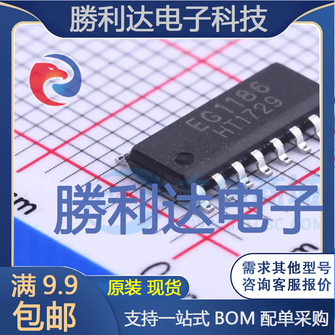EG1186封装SOP-16_150milAC-DC控制器和稳压器全新现货 量大价优